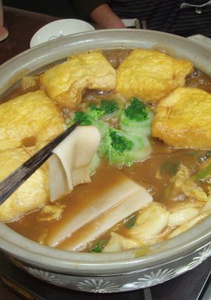 餅しゃぶカレー鍋-レシピのメイン写真
