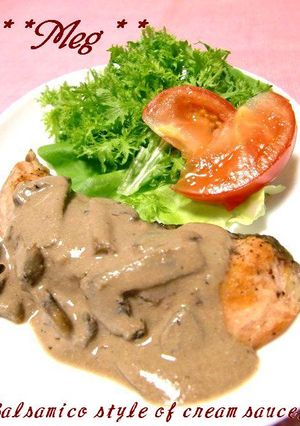 ❤クリームソース❤バルサミコ酢仕立て～-レシピのメイン写真