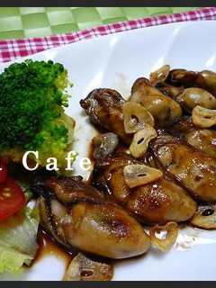 牡蠣のガーリックバター醤油-レシピのメイン写真