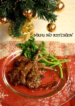 【ラムチョップの香草焼みかんソース添え】-レシピのメイン写真