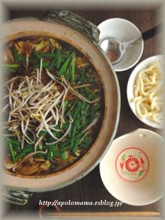 父の味!旨い♪ご当地ホルモン(もつ)鍋♪-レシピのメイン写真