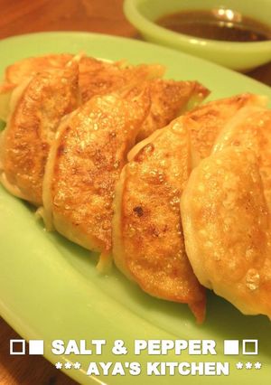 ***セロリが入った★我が家の餃子***-レシピのメイン写真