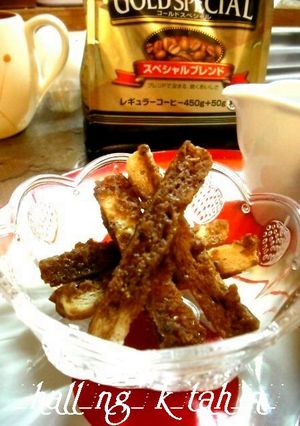 黒糖とコーヒーのラスク☆-レシピのメイン写真