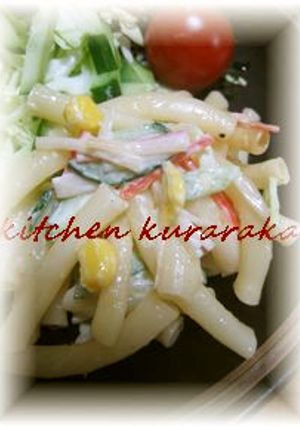♪カニかまとコーンのマカロニサラダ♪-レシピのメイン写真