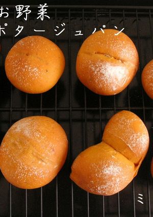 簡単プロの味　十種のお野菜ポタージュパン-レシピのメイン写真