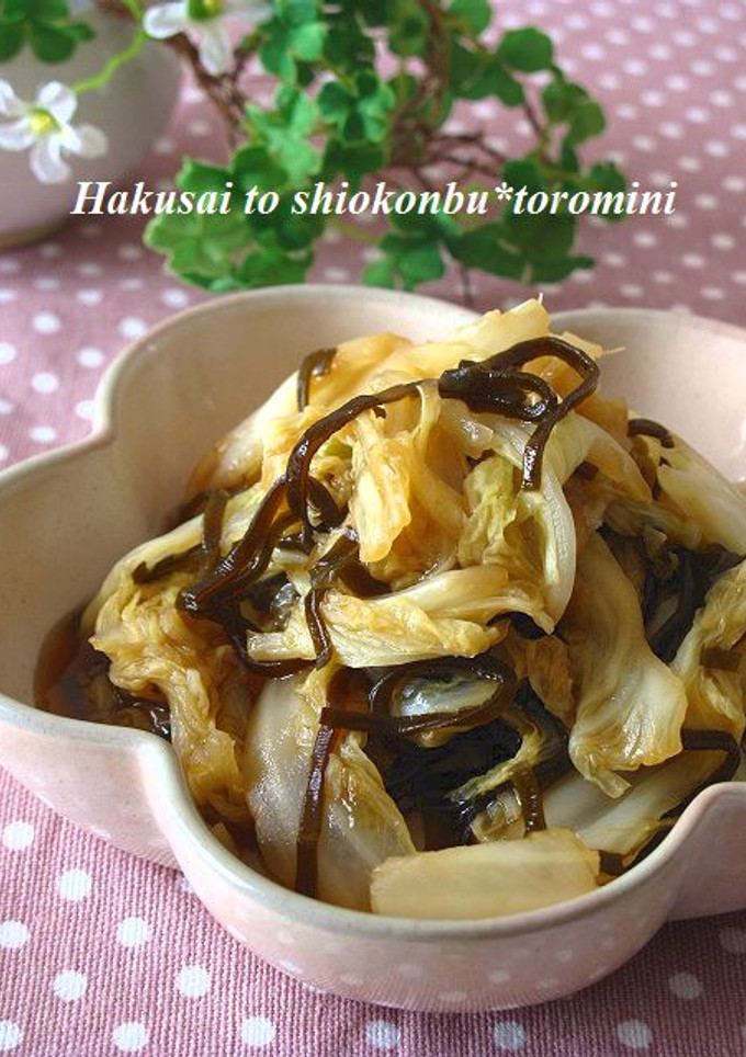 白菜と塩昆布のとろみ煮♪-レシピのメイン写真