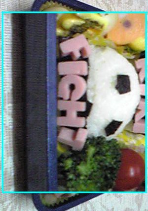 メッセージ☆弁当-レシピのメイン写真