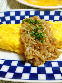 なめ茸ソースがけオムレツ※和風朝食-レシピのメイン写真