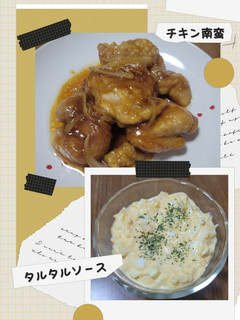 チキン南蛮-レシピのメイン写真