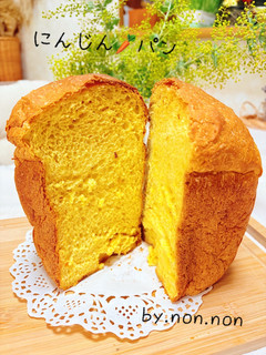 にんじん丸ごとホームベーカリーパン-レシピのメイン写真