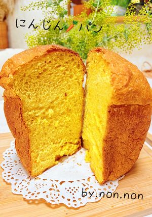 にんじん丸ごとホームベーカリーパン-レシピのメイン写真