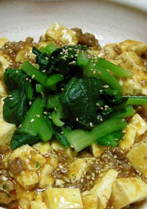 レトルトアレンジ☆具だくさん麻婆豆腐☆-レシピのメイン写真