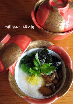 簡単【三つ葉なめこ山芋の香椀】お正月にも-レシピのメイン写真