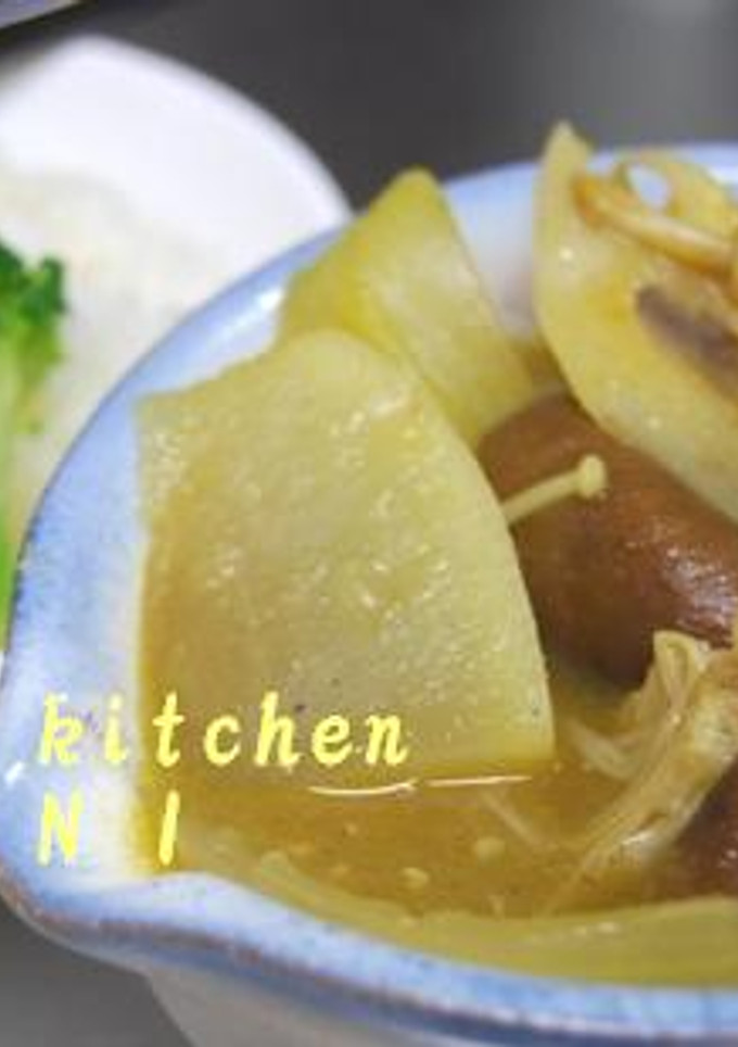 鶏と根野菜の和風カレー♪-レシピのメイン写真