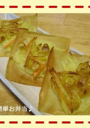 簡単☆シュウマイかき揚げ-レシピのメイン写真