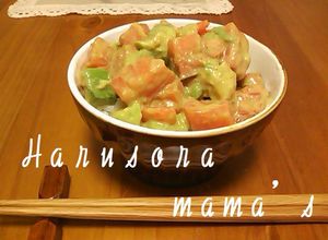 カフェっぽい☆サーモンとアボカド旨ダレ丼-レシピのメイン写真
