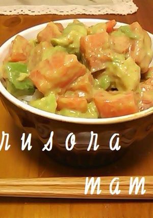 カフェっぽい☆サーモンとアボカド旨ダレ丼-レシピのメイン写真