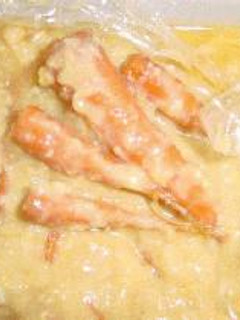 チビ人参の☆味噌漬け-レシピのメイン写真