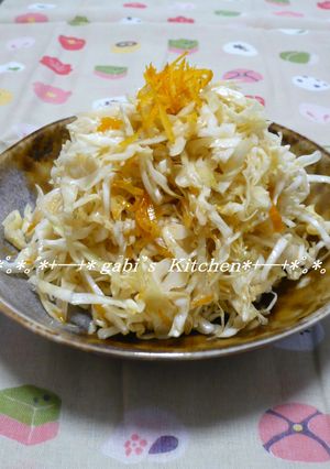 ☆香り高い♪　キャベツの柚子ポンサラダ☆-レシピのメイン写真