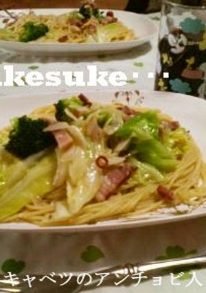 キャベツのアンチョビ入りパスタ-レシピのメイン写真