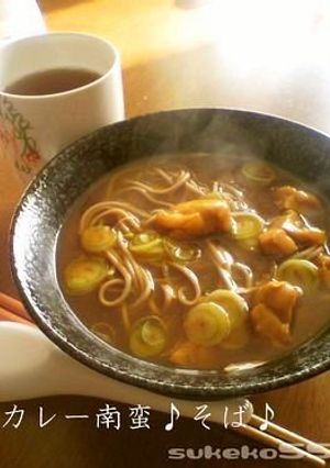 絶品！カレー南蛮そば-レシピのメイン写真