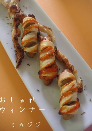簡単におしゃれパリパリピザ風ウィンナー♪-レシピのメイン写真