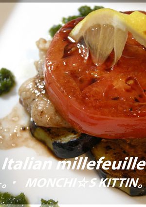 トマトとナスのイタリアンミルフィーユ☆-レシピのメイン写真