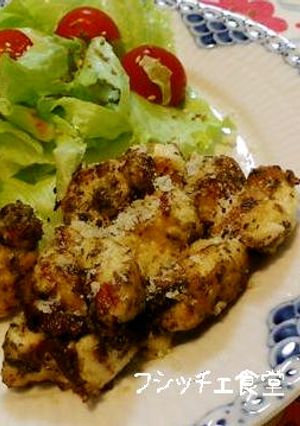 ハーブチキン✿ドライトマト＆チーズがけ-レシピのメイン写真