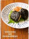 ＊お弁当おかず＊　豚挽肉の簡単海苔つくね