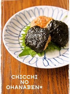 *お弁当おかず* 豚挽肉の簡単海苔つくね-レシピのメイン写真