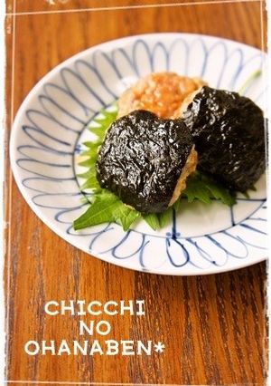＊お弁当おかず＊　豚挽肉の簡単海苔つくね-レシピのメイン写真