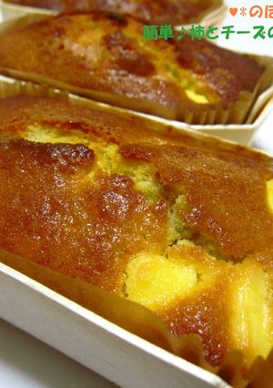 簡単♪柿とチーズのパウンドケーキ-レシピのメイン写真