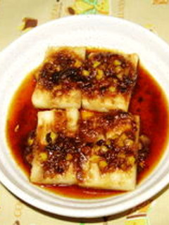 生麩の柚子風田楽-レシピのメイン写真