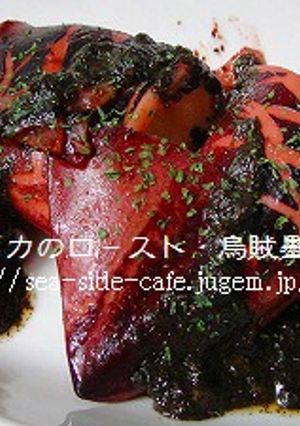 するめいかのロ-スト烏賊墨ソ-ス-レシピのメイン写真