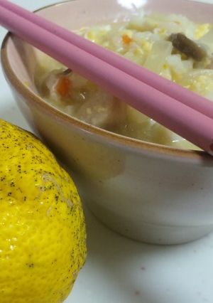 雑炊にゆずを入れてみただけなんですが・・-レシピのメイン写真