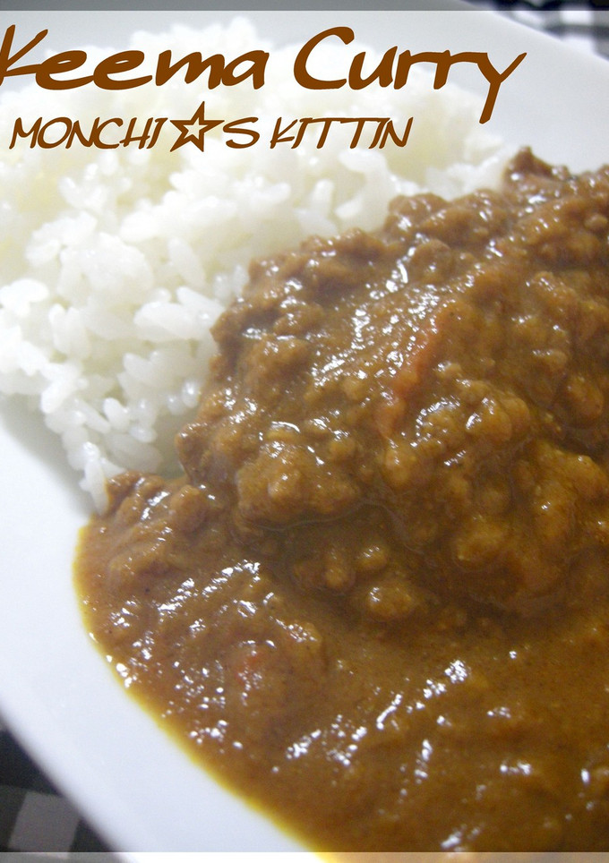 簡単手作り☆欧風キーマカレー♪-レシピのメイン写真