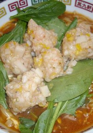 海老団子の味噌ラーメンクリーミー仕立て★-レシピのメイン写真