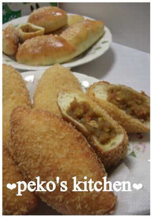 ✿揚げカレーパン・焼きカレーパン✿-レシピのメイン写真