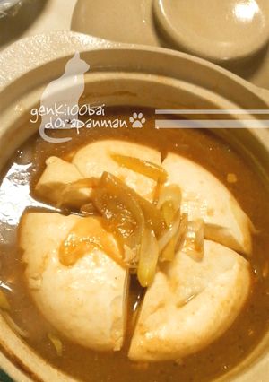 決め手はごま油＊味噌煮込み豆腐＊-レシピのメイン写真