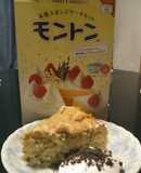 モントンで簡単子供たちと紅茶ケーキ