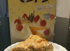 モントンで簡単子供たちと紅茶ケーキ-レシピのメイン写真