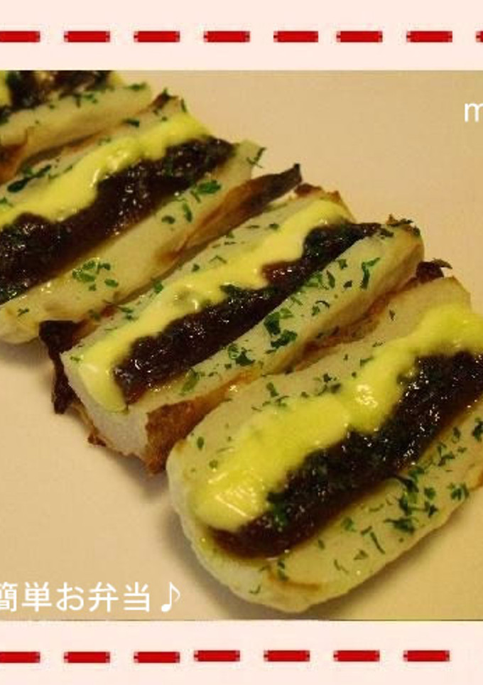 簡単☆ちくわのカレーマヨ焼き-レシピのメイン写真