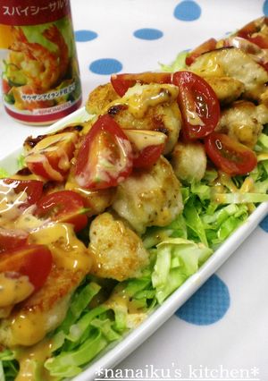 鶏と野菜のコク旨スパイシーサラダ -レシピのメイン写真