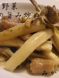 干し野菜 舞茸の旨み炒め-レシピのメイン写真