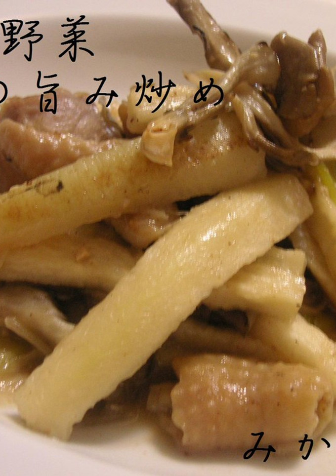 干し野菜　舞茸の旨み炒め-レシピのメイン写真