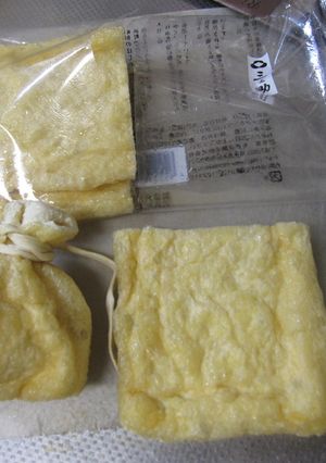もう買わない！おでんのもち巾着-レシピのメイン写真