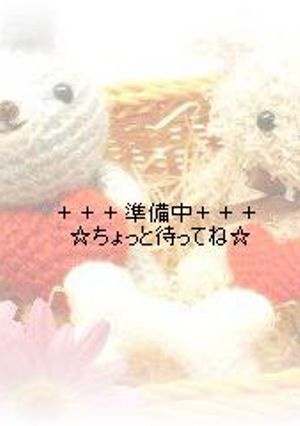 いい気分のマーボー丼-レシピのメイン写真