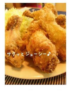 簡単♪手羽元の唐揚げ☆-レシピのメイン写真