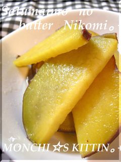 サツマイモのレモンバター煮-レシピのメイン写真