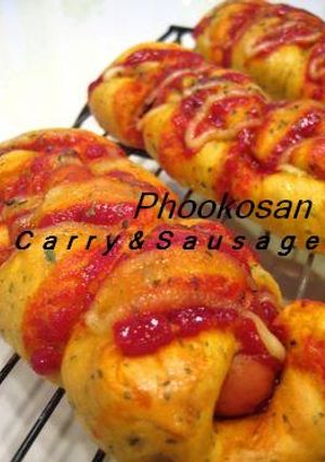 カレー風味の巻き巻きソーセージパン-レシピのメイン写真